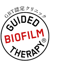 GBT認定クリニック
