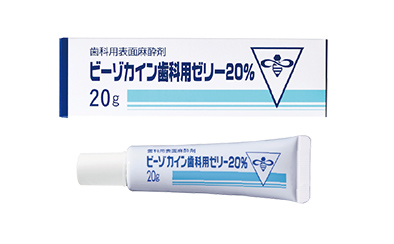 表面麻酔